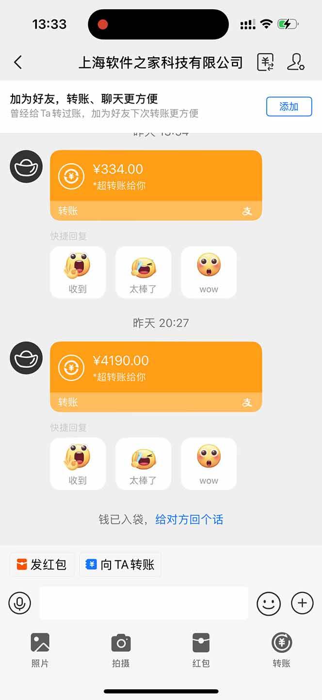 （14242期）无限拉新黑科技！极其简单！小白新手无脑日入1000+