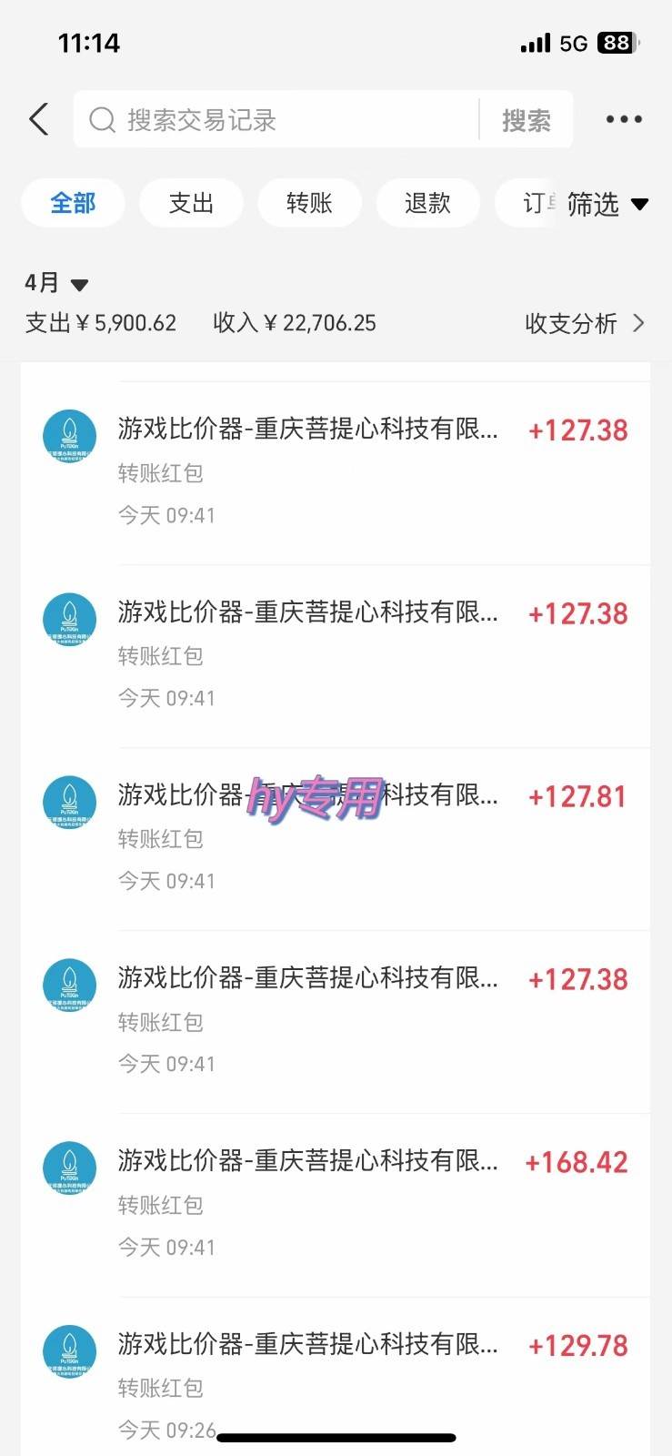 海外游戏暴力搬砖，无脑操作，日入1000+，长期稳定收益