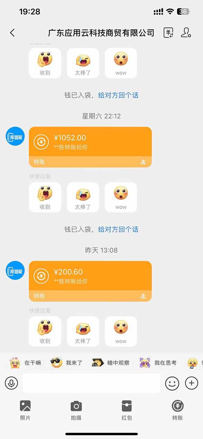 （14618期）最新电脑挂机  带有管道收益，轻松日入1000+无上限