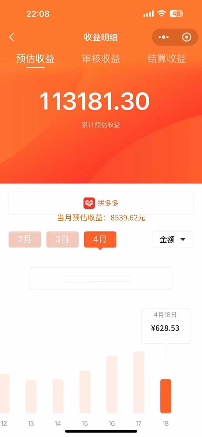 （14879期）玩玩手机月入20000+，0成本小白必做项目，可矩阵