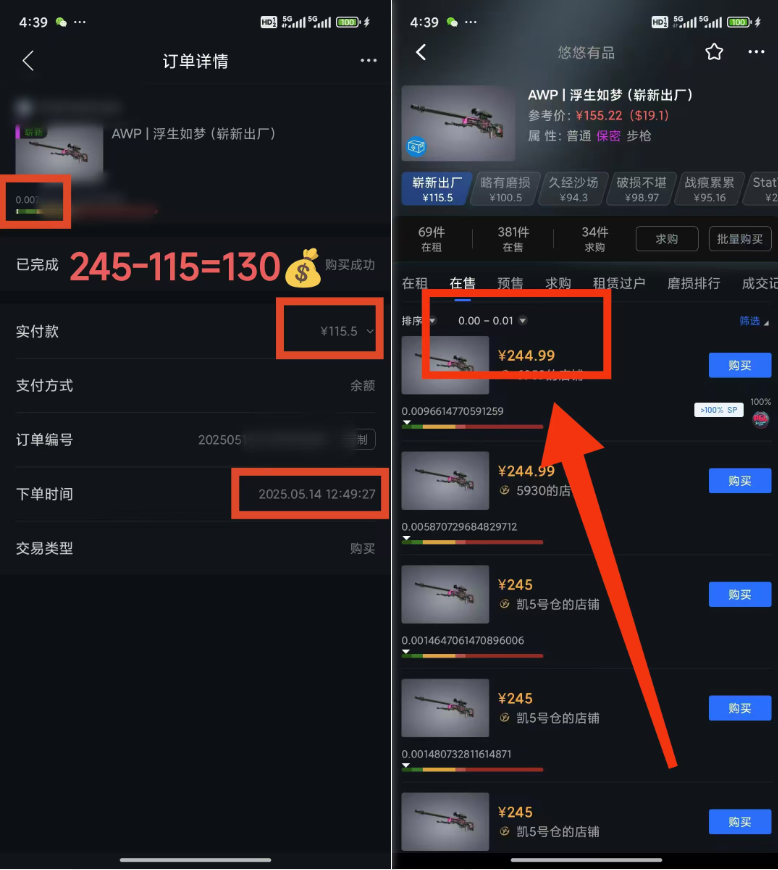 2025年CSGO搬砖新玩法：全自动挂机操作，手机端轻松实现稳定收益（附详细教程）