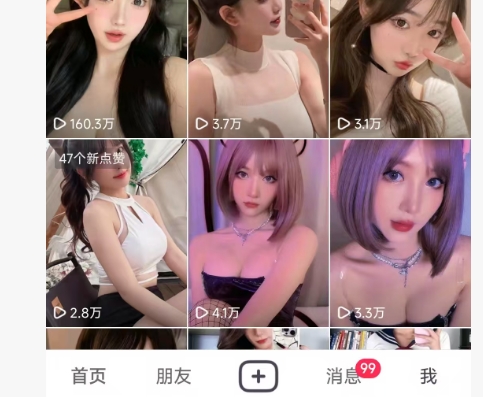 男性粉丝运营实战课-进群引流+写真资源+网盘工具-稳定日赚500+