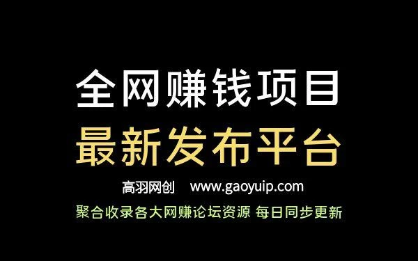 <strong style="font-size: 10px; color: black;">网络项目资源网</strong>