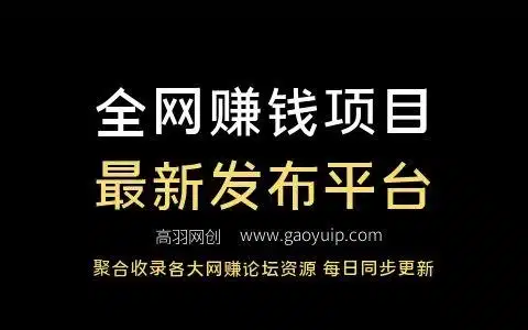 2025最新风口项目 抖音漫剧 爆款八二高分成收益模式 长期稳定日入大几百 2025最新风口项目 抖音漫剧 爆款八二高分成收益模式 长期稳定日入大几百
