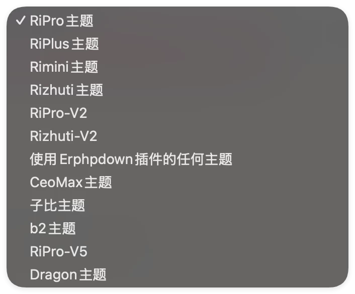 网创项目资源同步系统