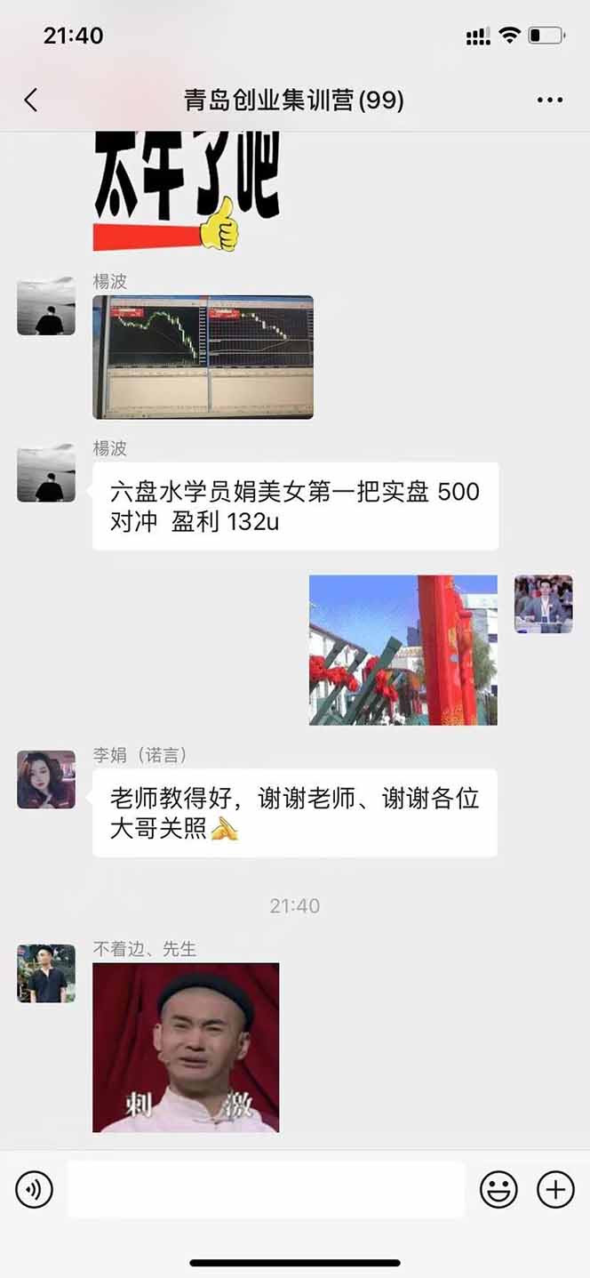 美刀掘金变现项目，单人每日收益800-3000，稳定运行8年