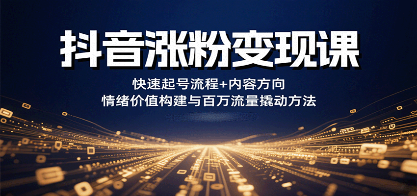 标题保持不变