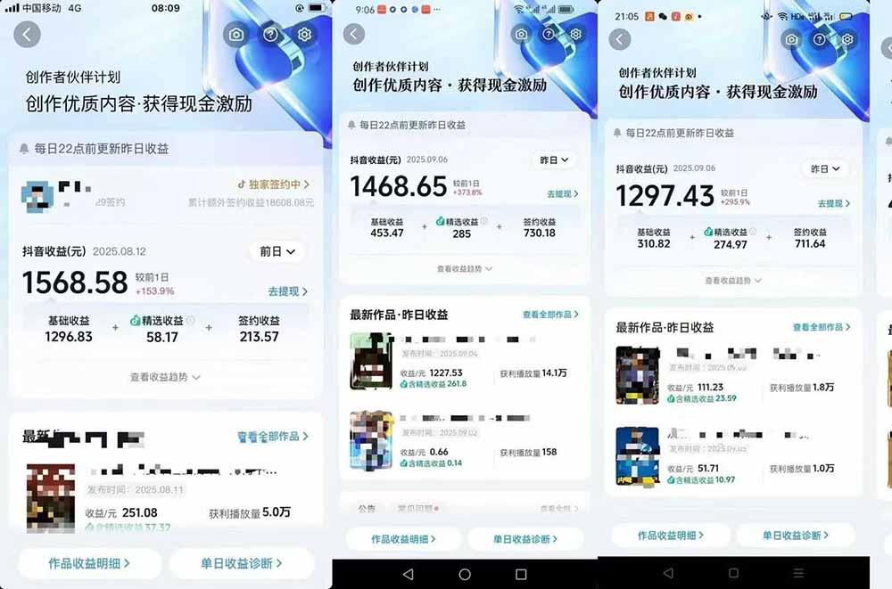 交通事故分析案例短视频，剪辑技巧+文案模板+配音教学+快速起号 月收益2w+