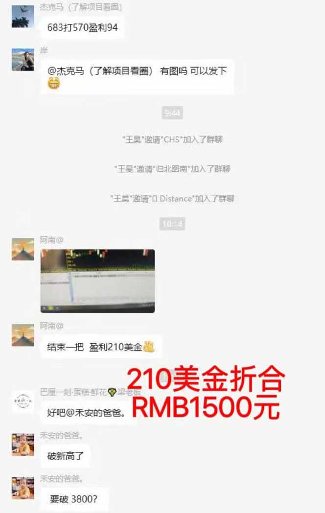稳定8年美金掘金2.0脚本干活，只需被动收入。单人日收益1000-3000可批量、...