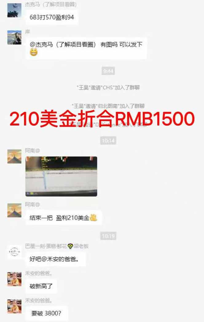 稳定8年美金掘金2.0脚本干活，只需被动收入。单人日收益1000-3000可批量、...