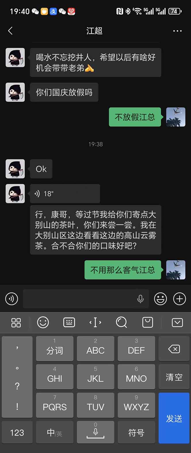 稳定8年美金掘金2.0脚本干活，只需被动收入。单人日收益1000-3000可批量、...