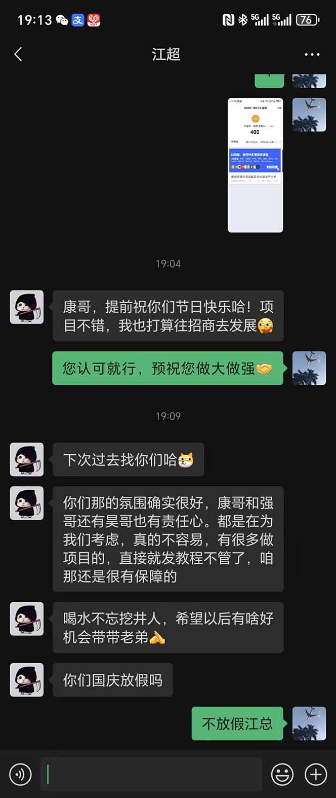 稳定8年美金掘金2.0脚本干活，只需被动收入。单人日收益1000-3000可批量、...