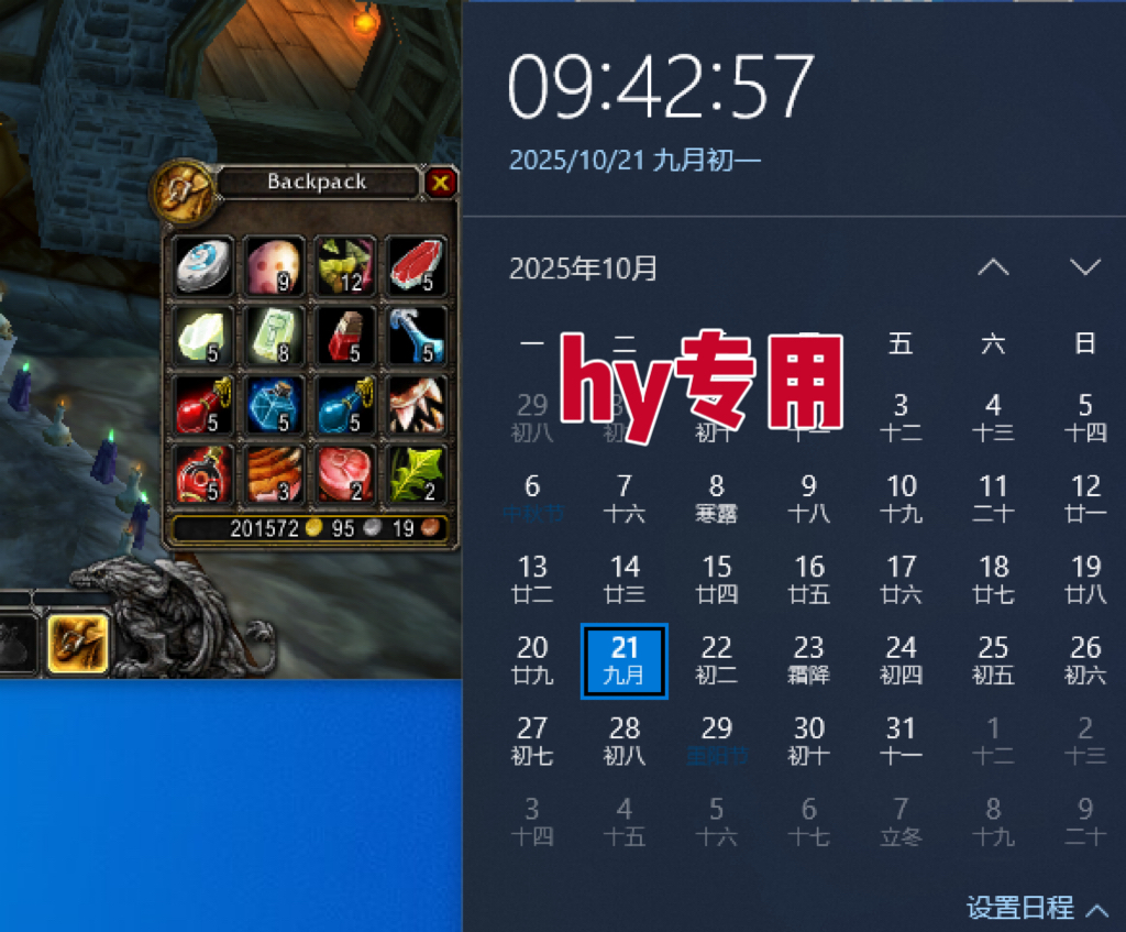 游戏搬砖项目，月入1W+，稳定持续收益，副业副业赚钱必看！