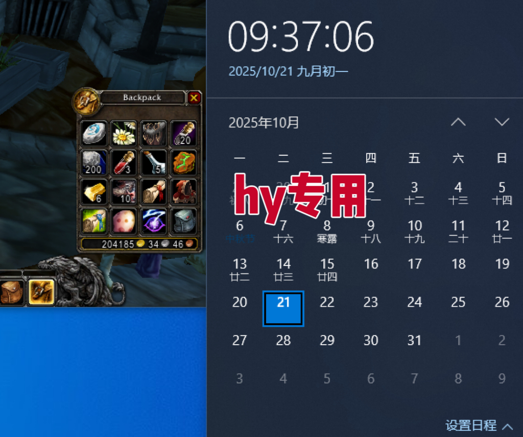 游戏搬砖项目，月入1W+，稳定持续收益，副业副业赚钱必看！