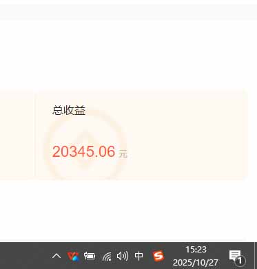 用AI写小说变现玩法，单机每天300+可矩阵无限放大，亲测小白也能轻松月...