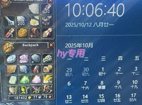 正规游戏副职副业项目，日入1k，人人可做，小白轻松入手，可矩阵操作