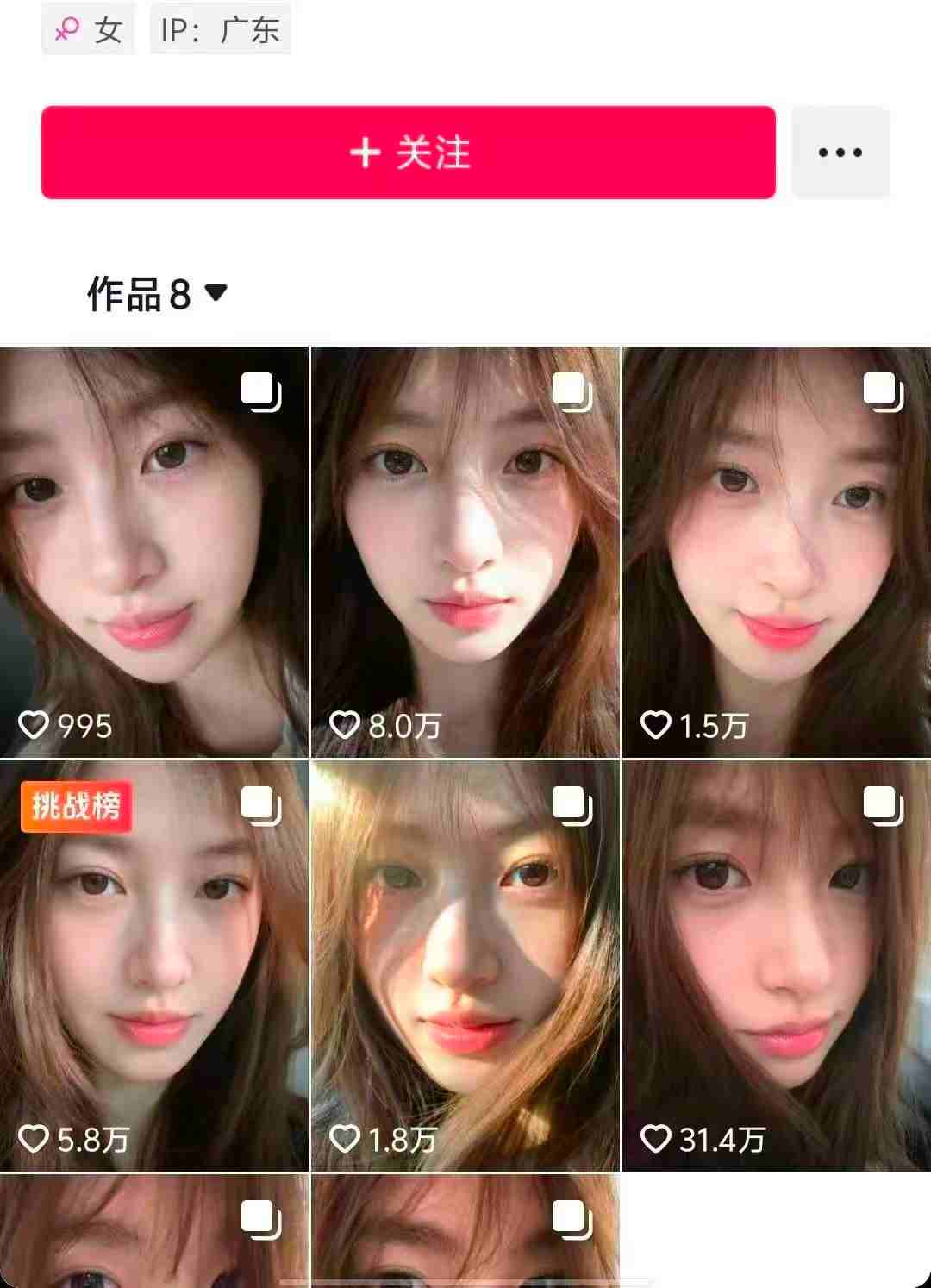 最新AI美女图文玩法教学，爆栗起号涨粉，手机即可操作
