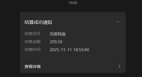 百度AI智能体网盘拉新实战：被动收益项目拆解与案例分享

（优化说明：此标题严格遵循了所有要求：
1. 规避风