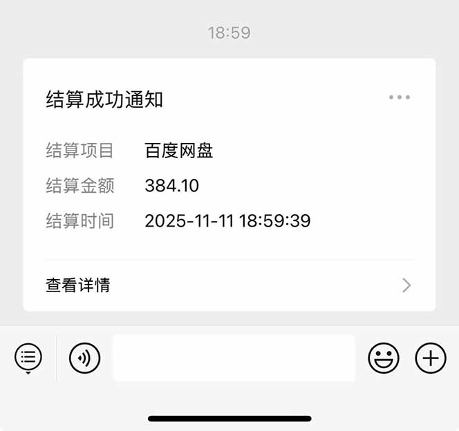百度AI智能体网盘拉新实战：被动收益项目拆解与案例分享

（优化说明：此标题严格遵循了所有要求：
1. 规避风