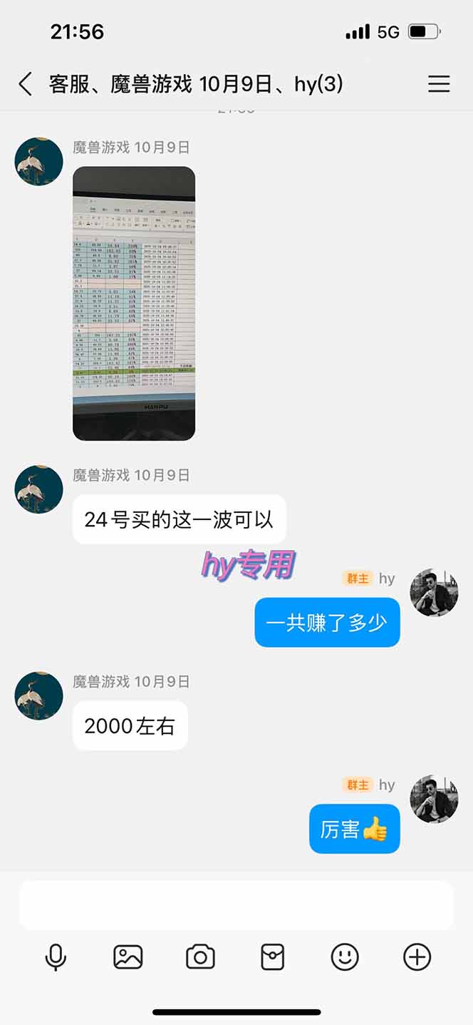 全年稳定的游戏自动玩法，月入万R，操作简单可批量操作！