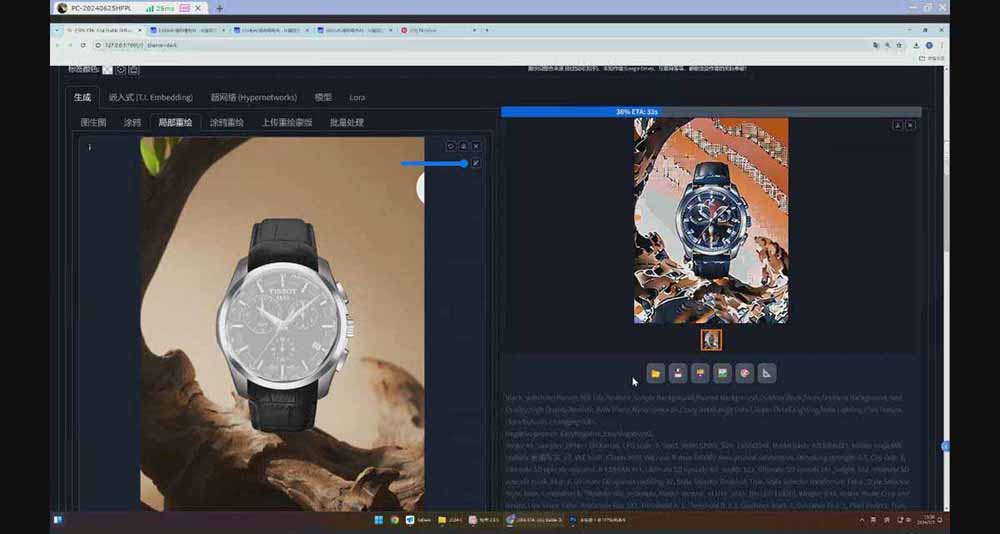 StableDiffusion工业设计实战营：AI工具设计变现实战指南