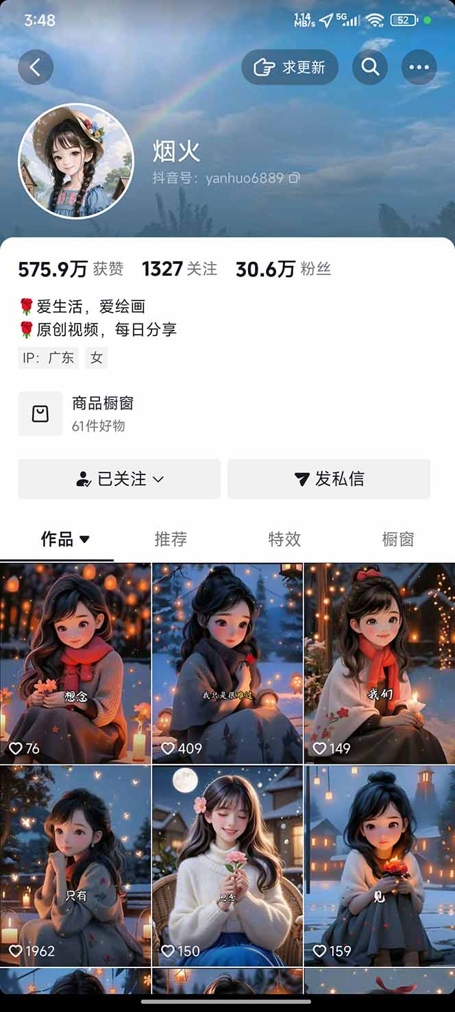 2025治愈系视频情感赛道冷门玩法：小白轻松上手的变现指南