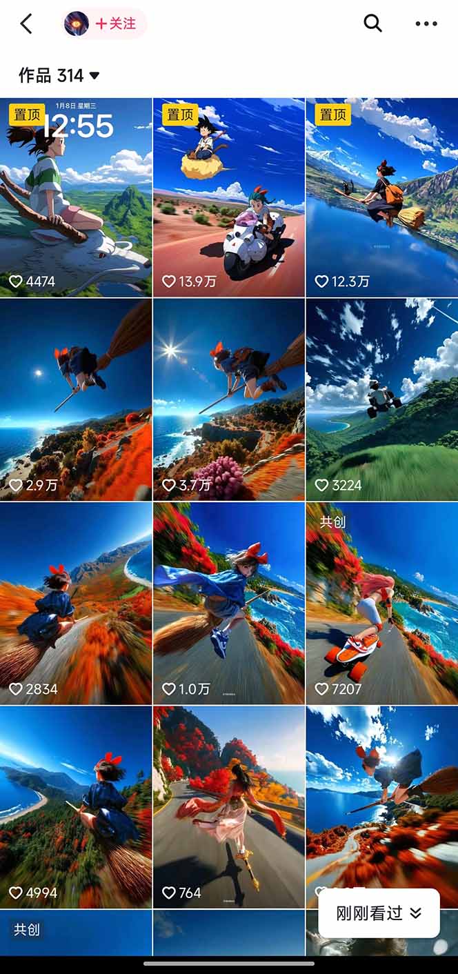 视频漫画新风口：AI辅助原创实战指南，涨粉与变现双赢