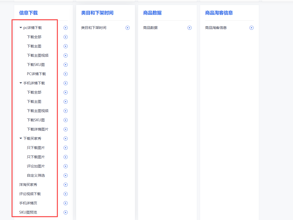 2025软件运营被动收入实操指南？