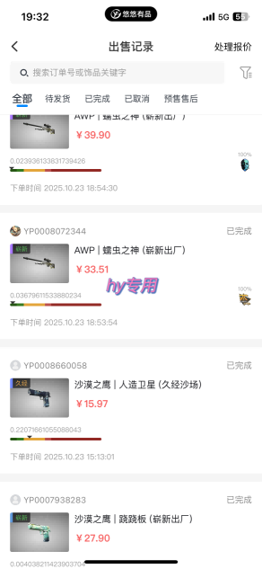 最稳定的全自动游戏掘金，日入1k，有保障，矩阵操作无需人工