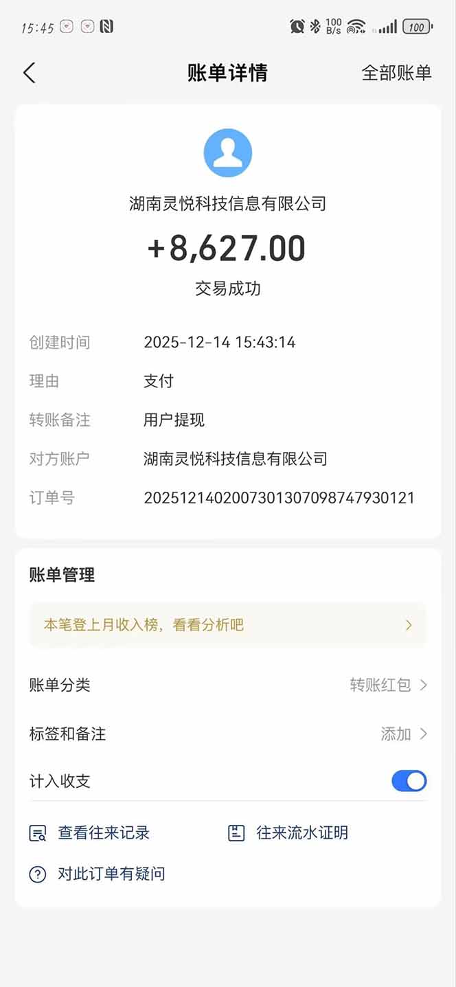碎片时间赚钱指南：实测20分钟广告项目实操，增加被动收入方法