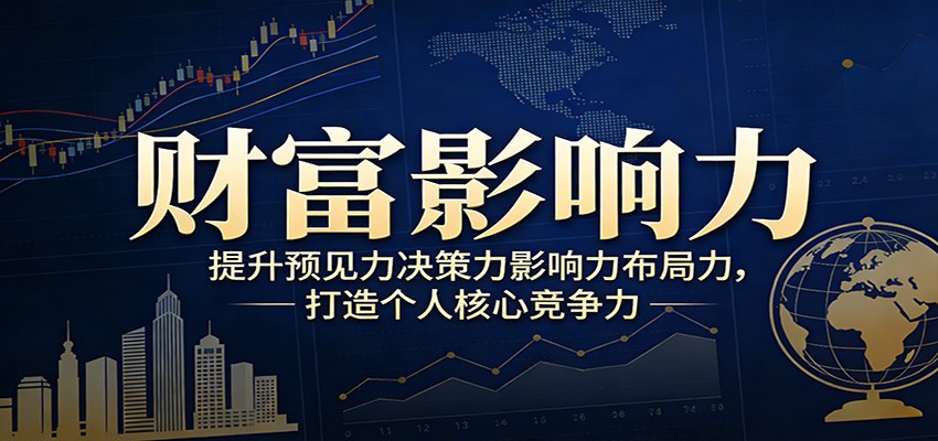 被动收入实战指南:顶层布局思维助你实现收入事业双增长 被动收入实战指南:顶层布局思维助你实现收入事业双增长