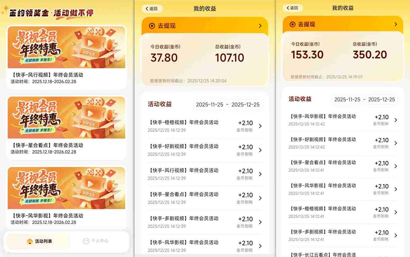 最新小程序订阅实操:新手快速变现方法,支持矩阵操作(实测案例) 最新小程序订阅实操:新手快速变现方法,支持矩阵操作(实测案例)