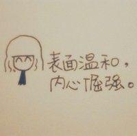 甜豆喵