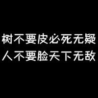 铁匠黄