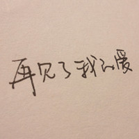 MutedSoul