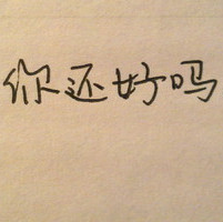 蹦蹦