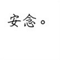 雪轻舞
