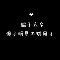 异度旅人