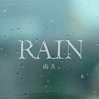 月下影