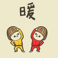 雪绒球