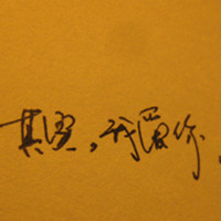 小暖阳