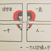 行者小星