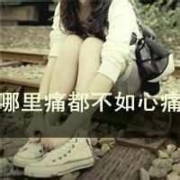 基因调谐师