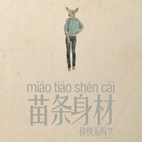 中秋月饼