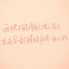 哀嚎之刃