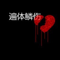 剪辑小白