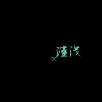 星穹流浪者