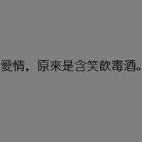 冰裂纹