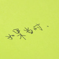 茶色午后