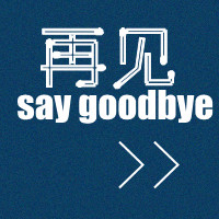 逗号の世界